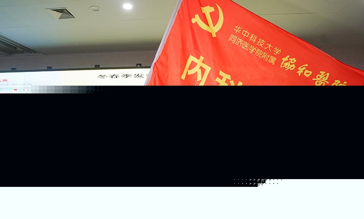 新華社評(píng)論員：危難時(shí)刻，黨員干部要挺身而出