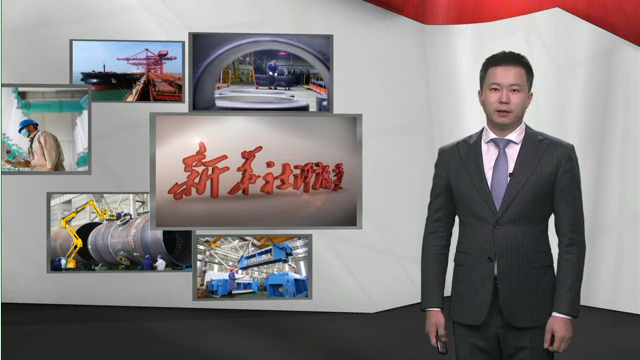 新華社評論員：弘揚(yáng)企業(yè)家精神，發(fā)揮生力軍作用