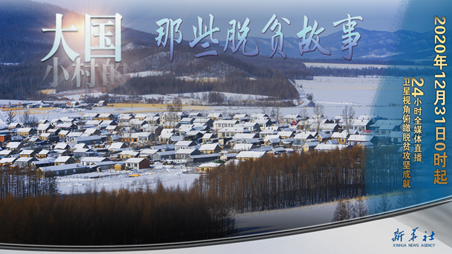 今年跨年不蹦迪！來點(diǎn)不一樣的，請進(jìn)