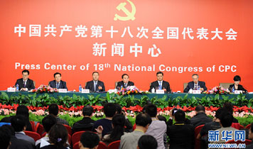 十八大集體采訪：實施創(chuàng)新驅(qū)動戰(zhàn)略，加快轉(zhuǎn)型發(fā)展步伐