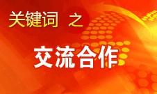 田進：我國廣播、電影、電視領(lǐng)域?qū)⒏娱_放