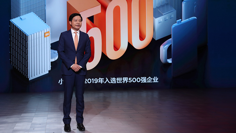 小米集團(tuán)創(chuàng)始人、董事長兼CEO雷軍