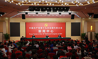 記者招待會(huì)現(xiàn)場