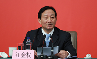 中央紀(jì)委駐國資委紀(jì)檢組組長、國資委黨委委員江金權(quán)