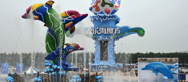 天津歡樂海魔方