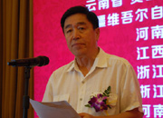 國際休閑經(jīng)濟促進會主席、國家旅游局原巡視員李克夫