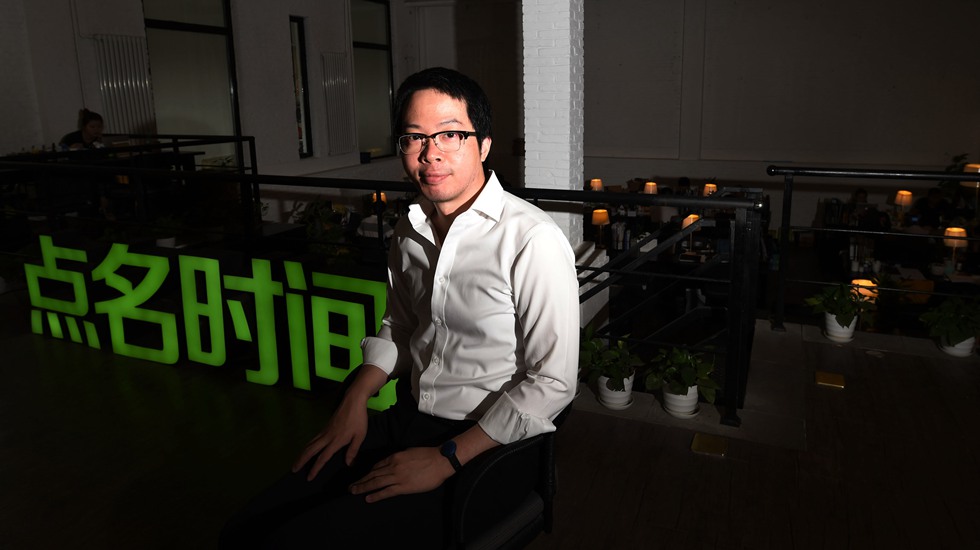 《滾蛋吧！腫瘤君》漫畫出版背后的男人