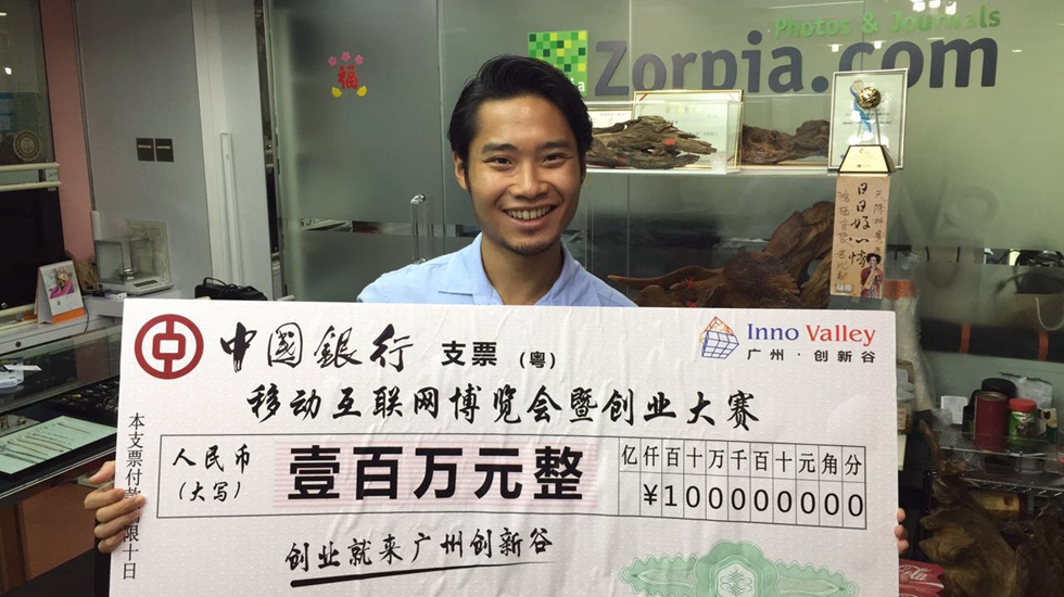 香港80后互聯(lián)網(wǎng)&ldquo;老兵&rdquo;：內(nèi)地創(chuàng)業(yè)正當時