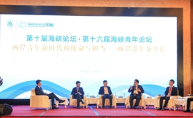 創(chuàng)業(yè)大陸：兩岸青年攜手，美好未來招手