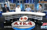 臺(tái)灣各地自發(fā)武裝抗日有何特點(diǎn)？