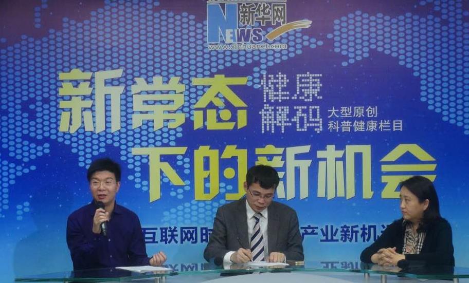 馮斌：醫(yī)院品牌&ldquo;誠信為王、質量為王&rdquo;