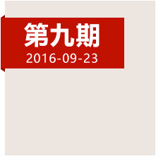 登高原爬雪山，紅軍如何克服身心雙重考驗？