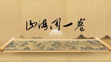 從&ldquo;大寫意&rdquo;到&ldquo;工筆畫&rdquo;