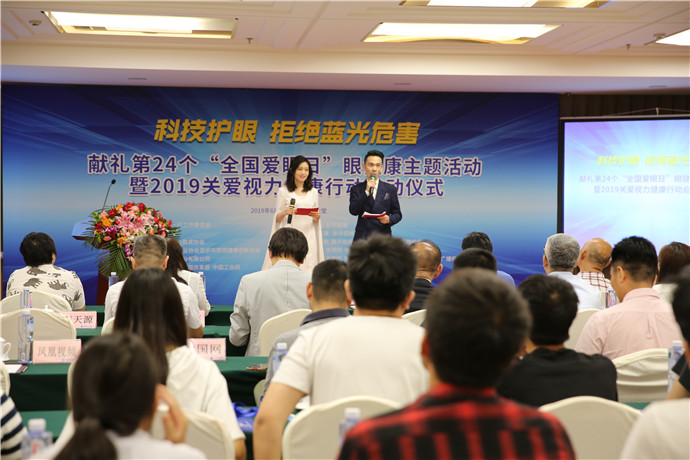 &ldquo;全國(guó)愛(ài)眼日&rdquo;眼健康主題活動(dòng)舉辦