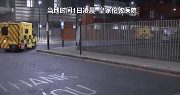 英國：疫情嚴峻 倫敦一醫(yī)院啟動&ldquo;災(zāi)難應(yīng)對模式&rdquo;