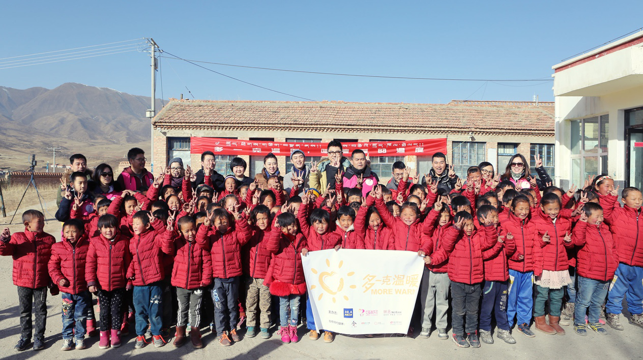 2016年11月28日，&ldquo;多一克溫暖&rdquo;項目走進青海同仁扎毛鄉(xiāng)卡蘇乎村幫扎學(xué)校，為孩子們送去羽絨服。獨立音樂人好妹妹樂隊與海瀾之家一起走進藏區(qū)，創(chuàng)作了《多一克溫暖》同名主題曲，讓溫潤的暖流又多了一克動人的律動。
