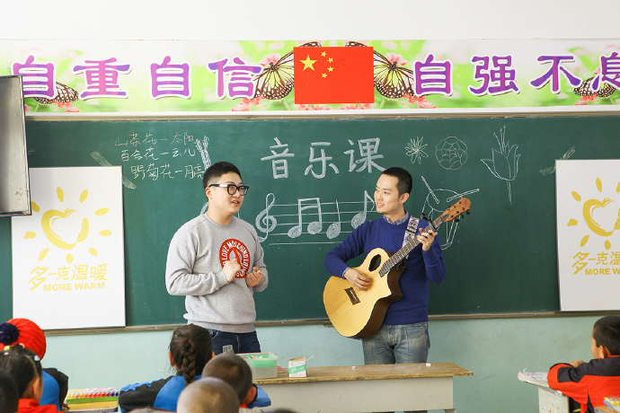 &ldquo;多一克溫暖&rdquo;公益活動的老朋友好妹妹樂隊，為孩子們帶來了音樂和繪畫課，用音符溫暖孩子們的心靈，用畫筆繪出更繽紛的世界。不斷匯聚的愛心，讓寒冷的北疆進入到更多人的視野當(dāng)中，也讓孩子們臉上的笑容更燦爛。