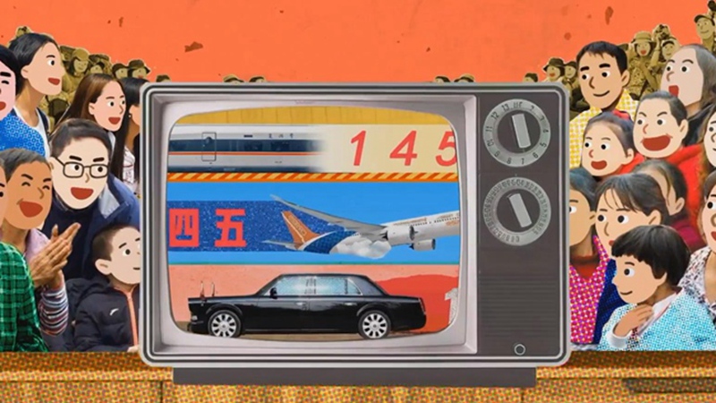 考驗聽力的時候到了！來聽聽新華社神曲的英文版