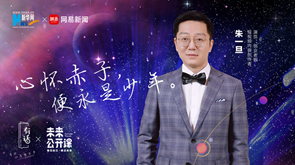 心懷赤子，便永是少年