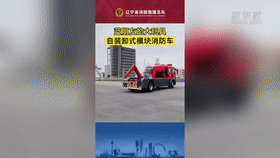 &ldquo;藍(lán)朋友&rdquo;都有什么大玩具？一起來(lái)看看