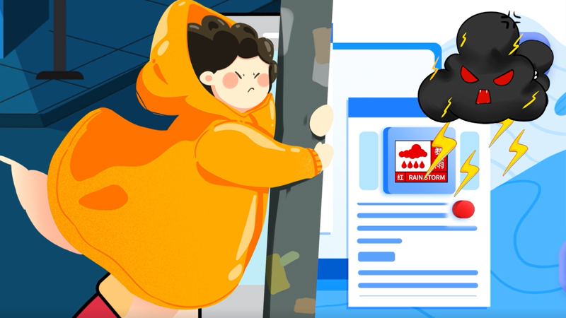 【汛期自救小tips】&ldquo;藍(lán)黃橙紅&rdquo;誰(shuí)更強(qiáng)？這份暴雨預(yù)警信號(hào)科普請(qǐng)收好