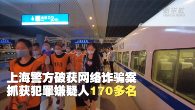 新華全媒+丨直播賣萌，微信網(wǎng)戀 &ldquo;美女主播&rdquo;竟如此套路！