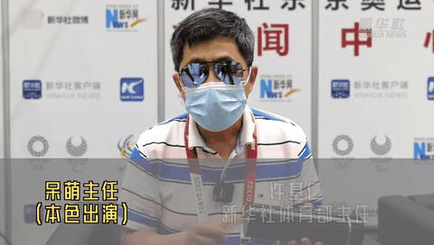 奧運(yùn)早知道｜8號(hào) 這節(jié)目終于黃了！