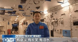 他們也看奧運(yùn)嗎？?&ldquo;太空出差三人組&rdquo;回應(yīng)來了