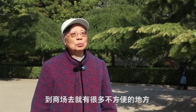 智能手機(jī)時(shí)代，老人們有話要說