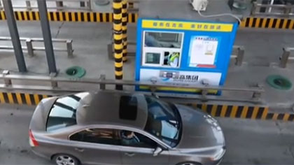 ETC卡拔卡通行收費站可以省錢？ 相關部門回應：依然扣費