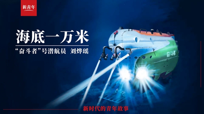 潛進(jìn)！潛進(jìn)！潛進(jìn)進(jìn)！