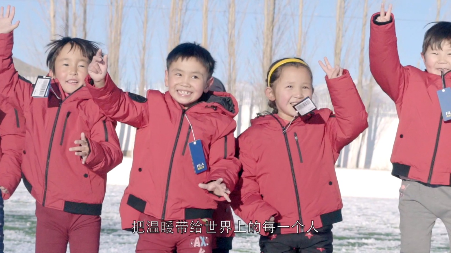 多一克溫暖三年而立，海瀾之家堅信善小而愛大