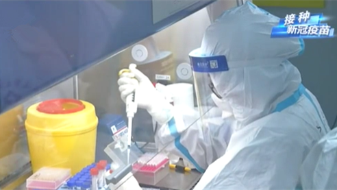 接種新冠疫苗 構(gòu)筑免疫屏障：身體產(chǎn)生抗體 能維持多久？