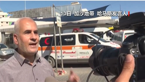 巴以沖突持續(xù)升級&middot;哈馬斯宣布：向以色列拉蒙機(jī)場方向發(fā)射重型火箭彈