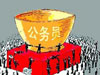 考上公務(wù)員，你就幸福了嗎？