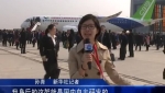 國(guó)產(chǎn)大型客機(jī)C919首架機(jī)在上?？傃b下線