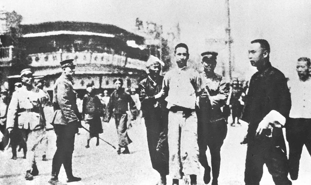 1927年4月12日 &ldquo;四?一二&rdquo;反革命政變，國(guó)民黨反動(dòng)派捕殺大批共產(chǎn)黨員和工人、學(xué)生、群眾