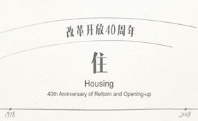 筒子樓的痛，住過的人才懂