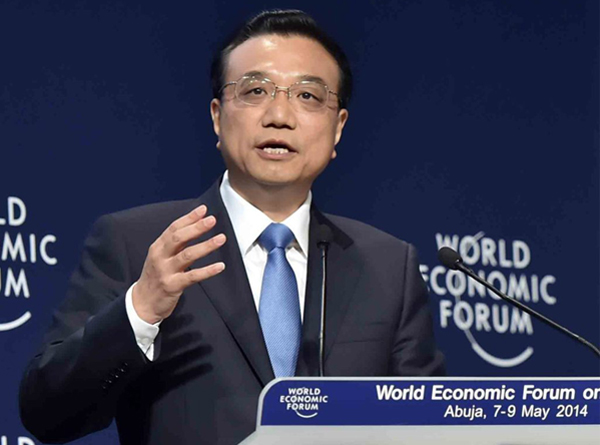 李克強(qiáng)在世界經(jīng)濟(jì)論壇非洲峰會(huì)全會(huì)上發(fā)表特別致辭。