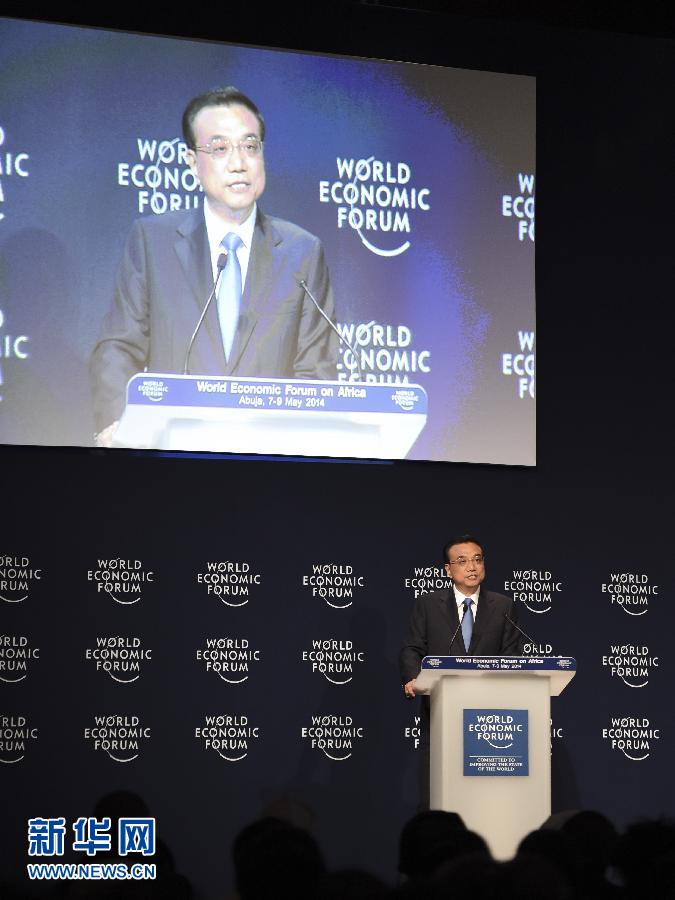 5月8日，中國(guó)國(guó)務(wù)院總理李克強(qiáng)在阿布賈出席第24屆世界經(jīng)濟(jì)論壇非洲峰會(huì)全會(huì)，發(fā)表題為《共同推動(dòng)非洲發(fā)展邁上新臺(tái)階》的特別致辭。新華社記者 李學(xué)仁 攝 
