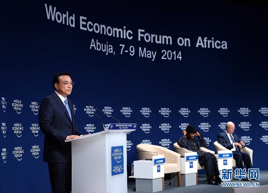 5月8日，中國(guó)國(guó)務(wù)院總理李克強(qiáng)在阿布賈出席第24屆世界經(jīng)濟(jì)論壇非洲峰會(huì)全會(huì)，發(fā)表題為《共同推動(dòng)非洲發(fā)展邁上新臺(tái)階》的特別致辭。新華社記者 李濤 攝 