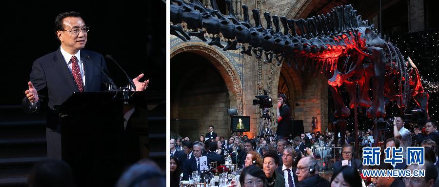 6月17日，國務(wù)院總理李克強在倫敦自然歷史博物館出席中英工商界人士舉行的歡迎晚宴并致辭（拼版照片）。新華社記者 龐興雷 攝