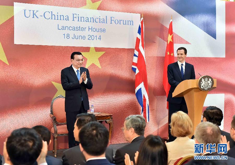 6月18日，國(guó)務(wù)院總理李克強(qiáng)在倫敦出席中英金融論壇并致辭。新華社記者 李濤 攝 