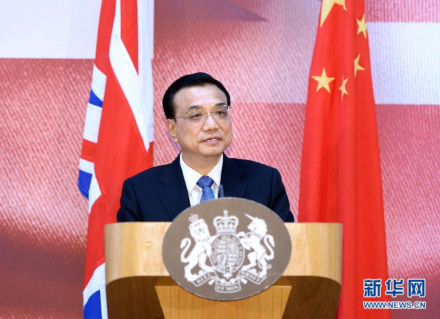 6月18日，國(guó)務(wù)院總理李克強(qiáng)在倫敦出席中英金融論壇并致辭。 新華社記者 李濤 攝