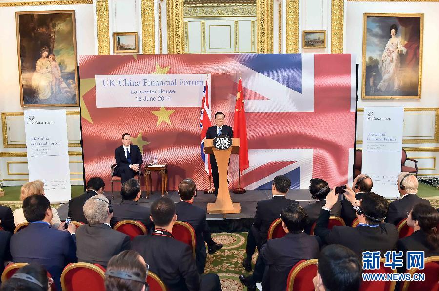 6月18日，國(guó)務(wù)院總理李克強(qiáng)在倫敦出席中英金融論壇并致辭。新華社記者 李濤 攝