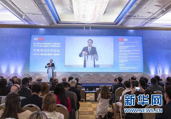 6月20日，國(guó)務(wù)院總理李克強(qiáng)在雅典與希臘總理薩馬拉斯共同出席中希海洋合作論壇并發(fā)表演講。 新華社記者 龐興雷 攝