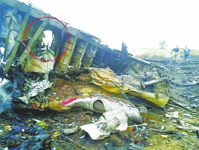 從這張殘骸照片來看，機身上有比臉盆略大的孔洞，破壞方向從機體外部沖向內(nèi)部，懷疑是導(dǎo)彈的戰(zhàn)斗部碎片擊中的一塊區(qū)域。