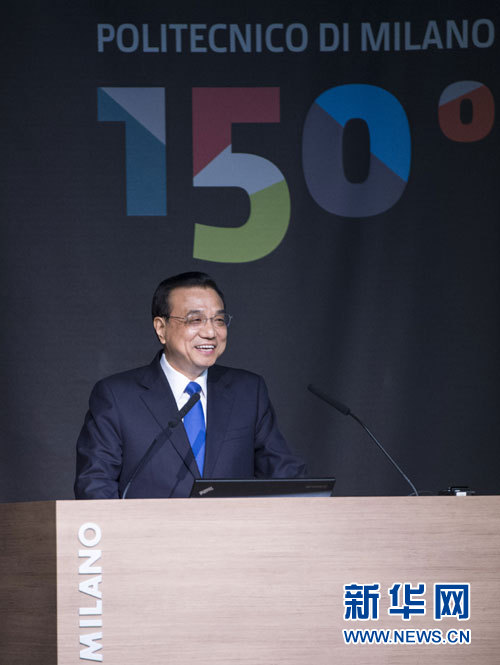 10月16日，中國國務(wù)院總理李克強在米蘭與意大利總理倫齊共同出席第五屆中意創(chuàng)新合作周大會并致辭。 新華社記者王曄攝