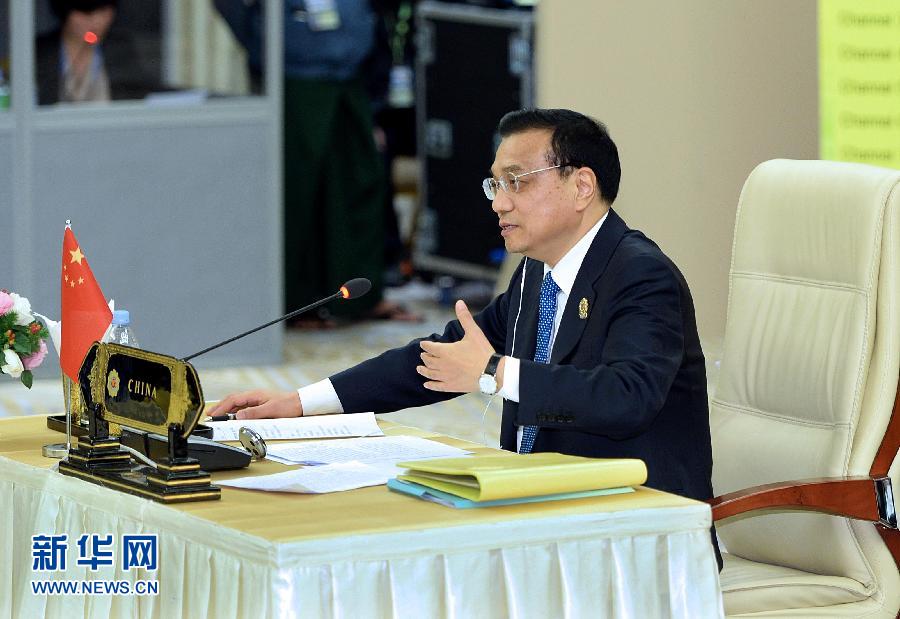 11月13日，中國國務院總理李克強在緬甸內比都出席第17次中國－東盟（10+1）領導人會議。 新華社記者 李濤 攝