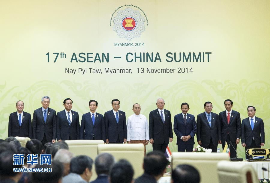 11月13日，中國國務院總理李克強在緬甸內比都出席第17次中國－東盟（10+1）領導人會議。 新華社記者 王曄 攝